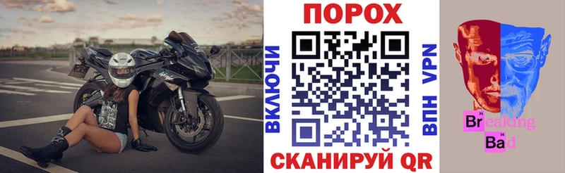 блэк спрут онион купить Белый Amphetamine Розовый