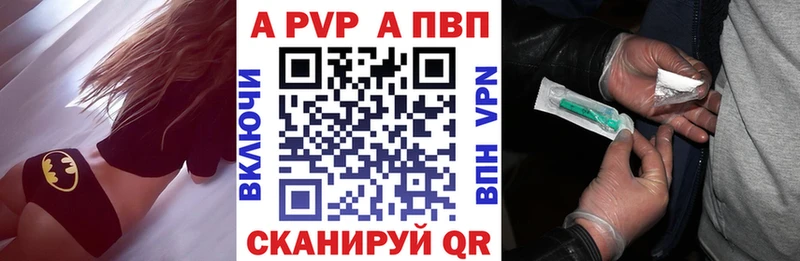 Alfa_PVP СК  наркошоп  Белый 