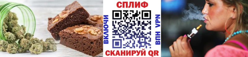 Еда ТГК марихуана  где найти   Белый 