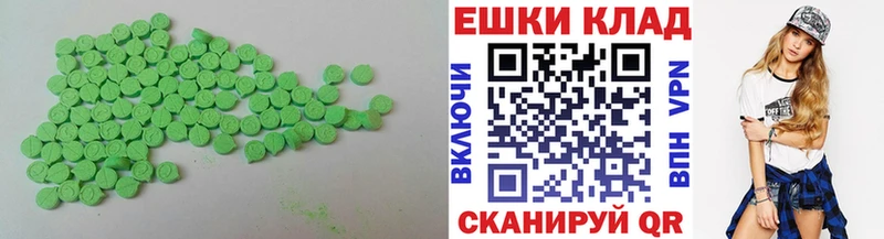 наркошоп  нарко площадка формула  ЭКСТАЗИ XTC  Белый 