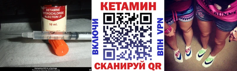 КЕТАМИН ketamine hydra Белый