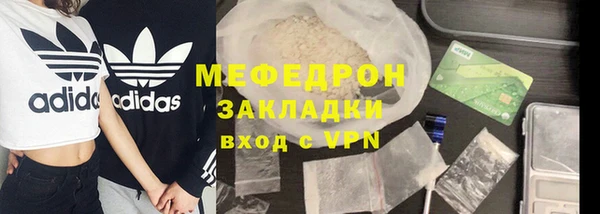 мефедрон мука Алзамай