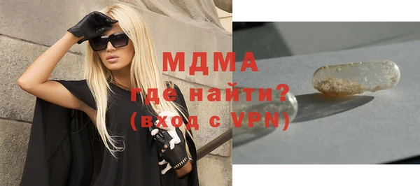 а пвп мука Осинники