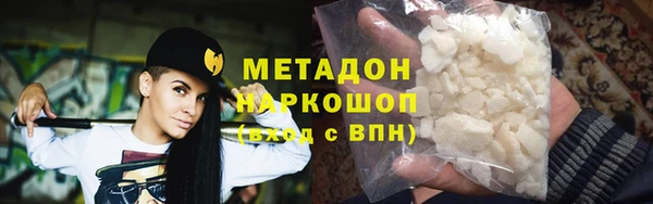 не бодяженный Абинск