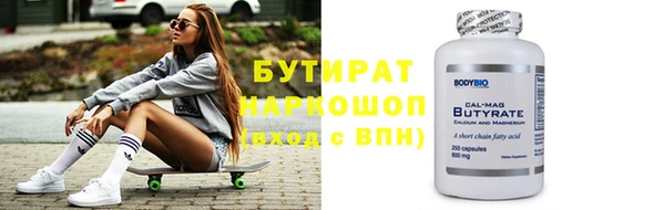 молекула духа Куйбышев