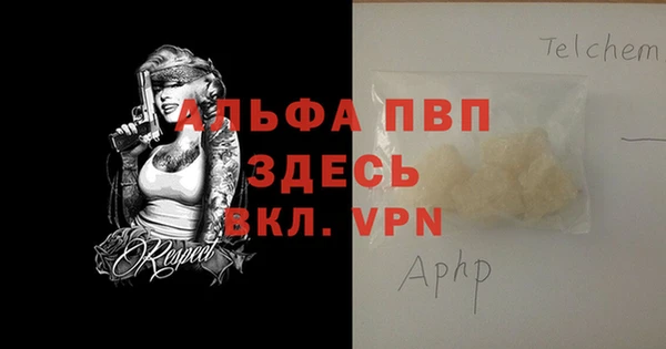 a pvp Абаза