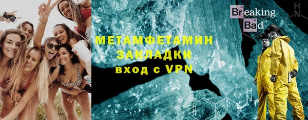 не бодяженный Абинск