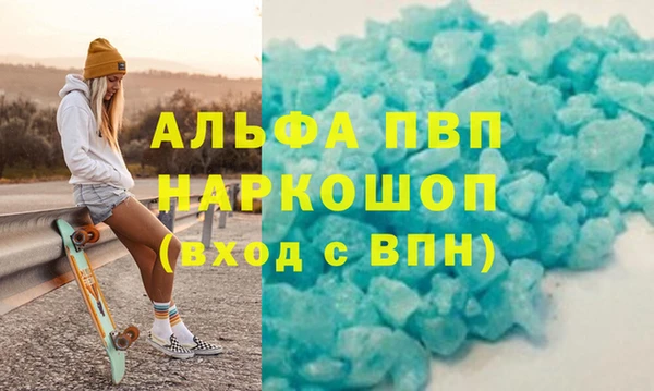 кокаин премиум Кулебаки