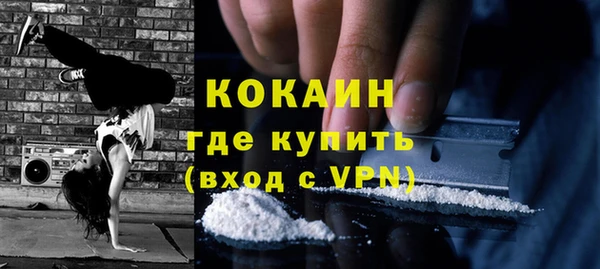 не бодяженный Абинск