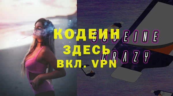 не бодяженный Абинск