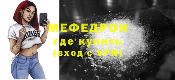a pvp Абаза