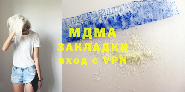 дживик Абдулино