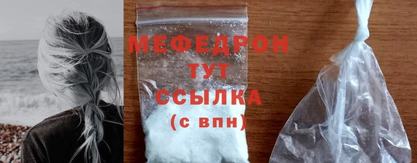 мефедрон мука Алзамай