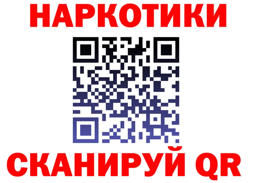 Бошки Шишки тримм зеркало площадка МЕГА Белый