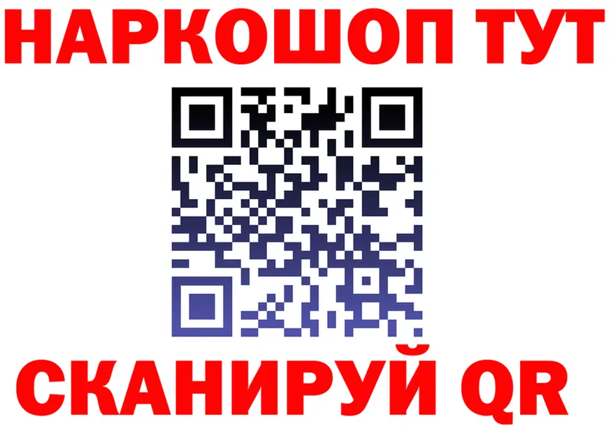 ГАШ Premium ТОР shop KRAKEN Белый