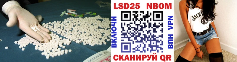 нарко площадка как зайти  KRAKEN ТОР  ЛСД экстази ecstasy  Белый  где купить наркоту 
