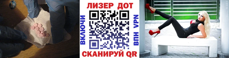 ЛСД экстази ecstasy Белый
