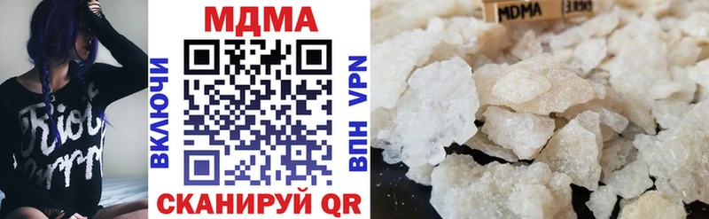 МДМА кристаллы купить наркотик kraken как войти Белый
