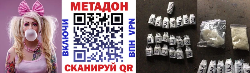 где найти   Белый  МЕТАДОН methadone 