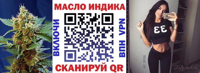 ТГК Wax  купить наркоту  blacksprut зеркало  Белый 